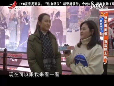 地宝当家20210112