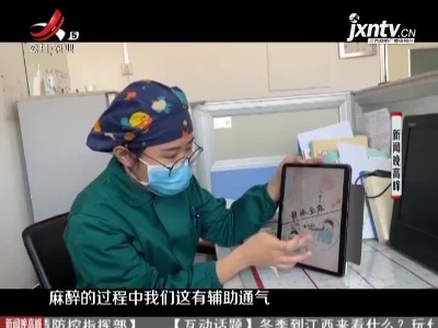济南：用遥控车送患儿进手术室！护士创作暖心漫画故事