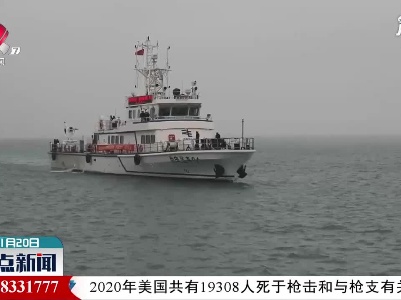 国内首艘500千伏海底电缆运维船交付使用
