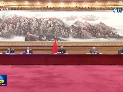 中央电视台《新闻联播》20210126