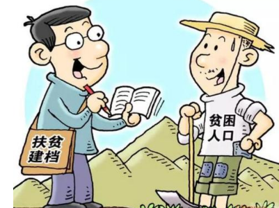 10位江西政协委员围绕经济、扶贫等多方面建言献策  