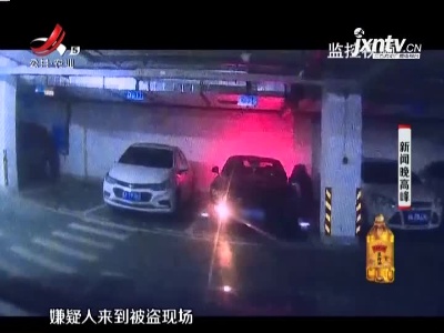 湖南长沙：三人拉车门“碰运气”行窃 行车记录仪录下过程
