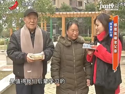地宝当家20210105