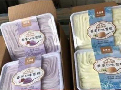 天津涉疫雪糕进口原材料乳清粉3份样本检出阳性