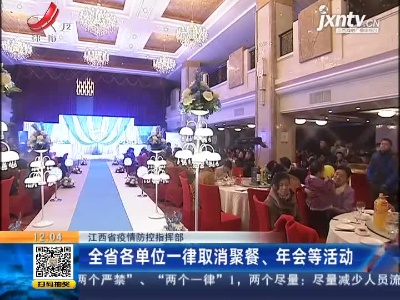 都市60分20210112