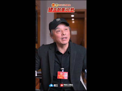 省政协委员秦洪渊：改革版权管理模式 提高版权意识
