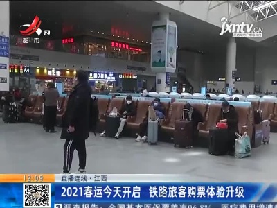 都市60分20210128