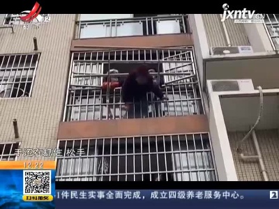 湖北武汉：老人7楼跳下 倒挂晾衣杆上