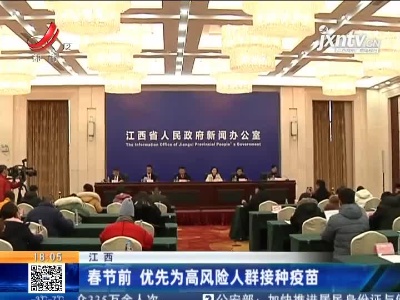 都市现场20210108