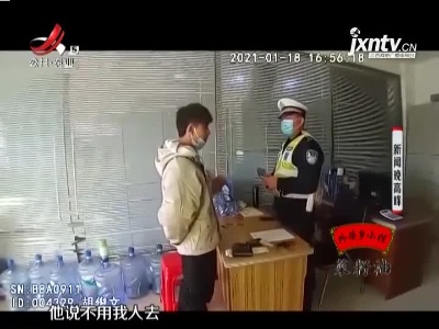 抚州：考驾照花钱包过？ 换来是假证