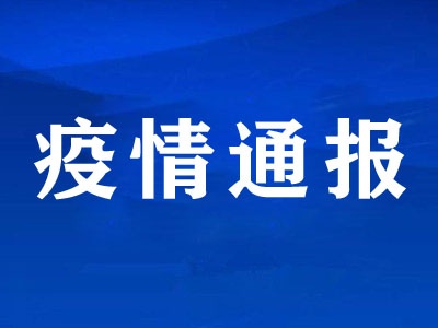 江西已连续316天无新增本地确诊病例报告