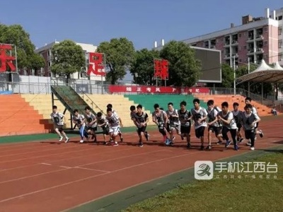 江西中考体育考试维持60分 这些考生可申请免考缓考
