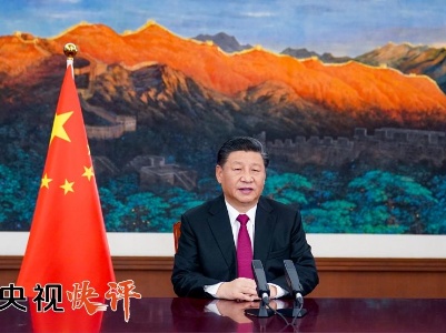 【央视快评】让多边主义的火炬照亮人类前行之路