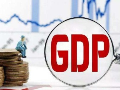 2020年“万亿俱乐部”添6位新成员 中国23座城市GDP超万亿元 