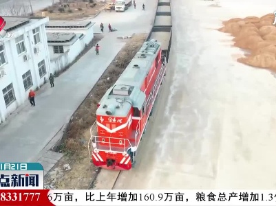 赣州开行首趟进京铁路冷链果汁班列