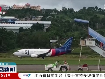 印尼三佛齐航空公司一架客机坠毁