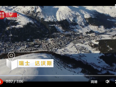 时政微纪录丨穿越时空的中国声音