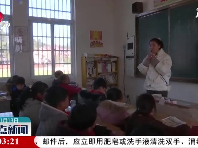 【积极应对冬季疫情】贵溪：全力做好农村学校疫情防控工作