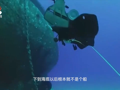 险象环生的海底救捞