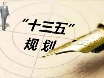 九江：“十三五”财政卫生健康支出年增8.4％  