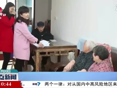 我国养老金委托投资到账首超万亿元