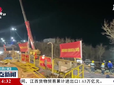一张图看懂山东笏山金矿事故救援进展：钻机达到8个