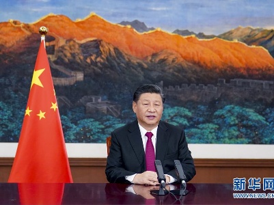 习近平出席世界经济论坛“达沃斯议程”对话会并发表特别致辞