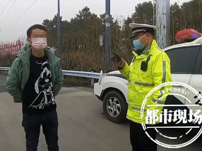 一群人在抚吉高速上吃火锅 自称由于疫情不敢去服务区
