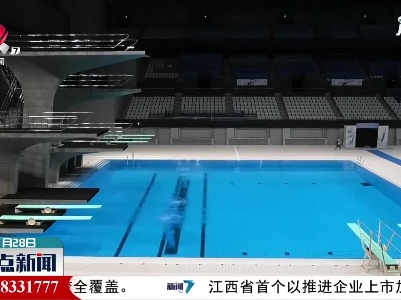 东京奥运会测试赛重启时间将被迫推迟