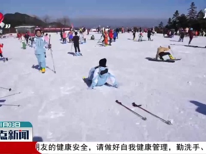 【元旦假期 遇见美丽江西】新年到江西来看雪