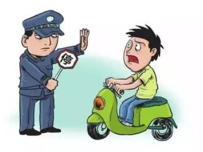 江西一电动车主这回被罚了2950元！都是因为...