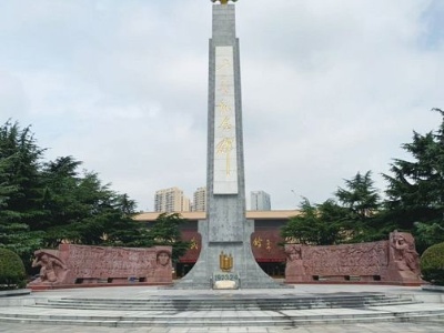 中国工人运动的不朽丰碑——二七烈士纪念碑碑文敬读