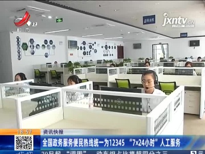 公立医院将全部公开主要病种例均费等信息