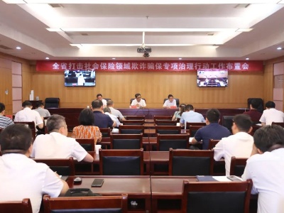 江西首例！造假参保骗领养老金5年 丰城一对夫妻双双获刑 