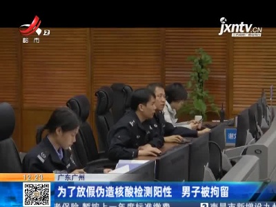 都市60分20210107