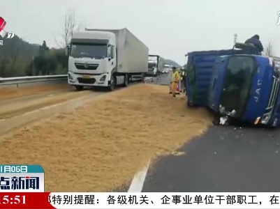 吉安：开车低头拿水喝 车辆侧翻货物散落一地