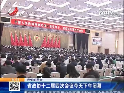 都市现场20210128