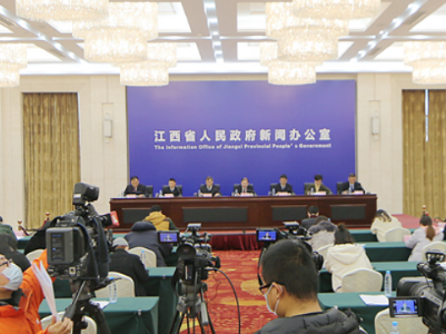 “回顾十三五 展望十四五 学习贯彻党的十九届五中全会精神”系列发布会第十三场： 江西经济社会发展成就新闻发布会答记者问