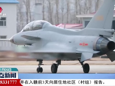 开训！空军航空兵某旅开展新年度飞行训练