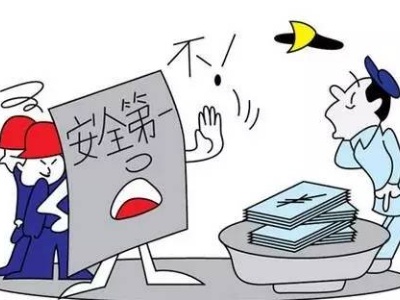 南昌市安全生产“三年行动”排查隐患5.32万处