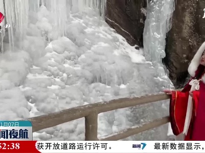 江西多个景区开启雪景模式