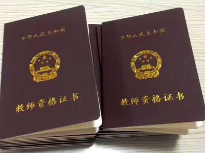 江西省2021年中小学教师招聘统一笔试时间定了