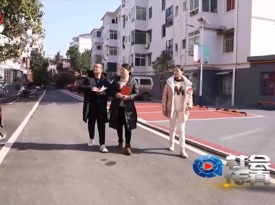 社会传真20210122 畅通为民路 架起连心桥