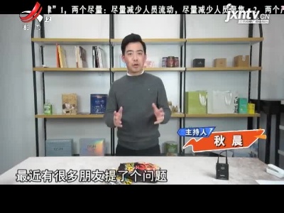 都市放心购