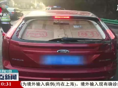 赣州：惊！ “纸糊”的小车上高速