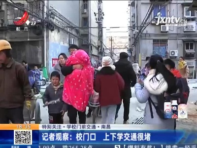 都市现场20210119