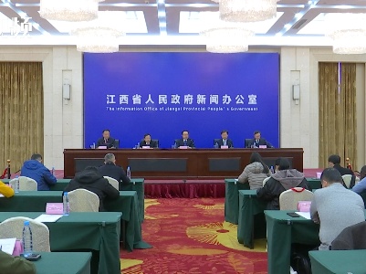 “回顾十三五 展望十四五 学习贯彻党的十九届五中全会精神”系列发布会（第十五场）：江西生态环境保护工作成就新闻发布会