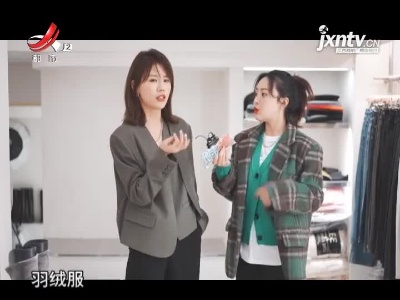 地宝当家20210116
