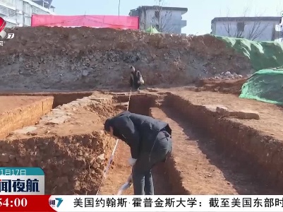 宜春中心城区发现袁州南城古城墙遗址