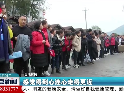 整点新闻20210101 10:00